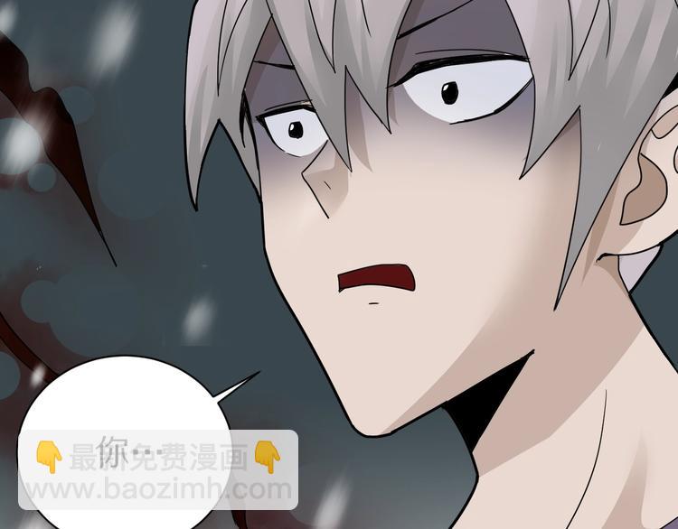 第78话  恶魔之眼(1/3)-第79话