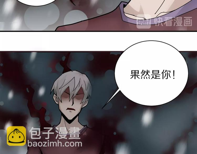 第78话  恶魔之眼(1/3)-第79话