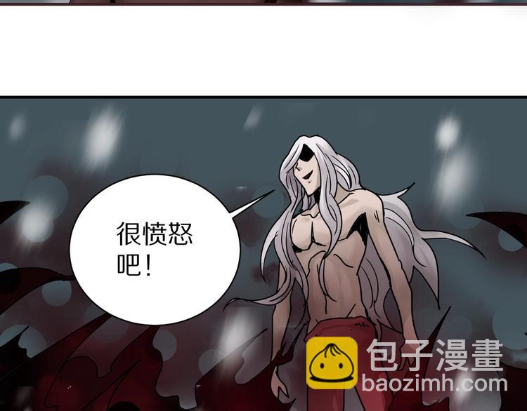 第78话  恶魔之眼(1/3)-第79话