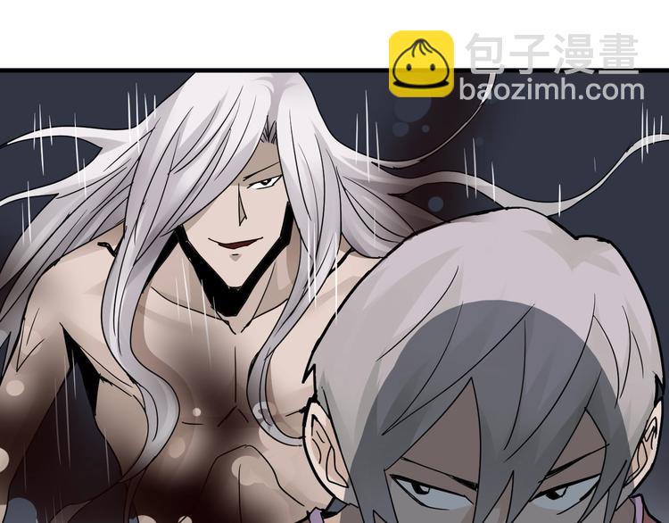 第78话  恶魔之眼(1/3)-第79话