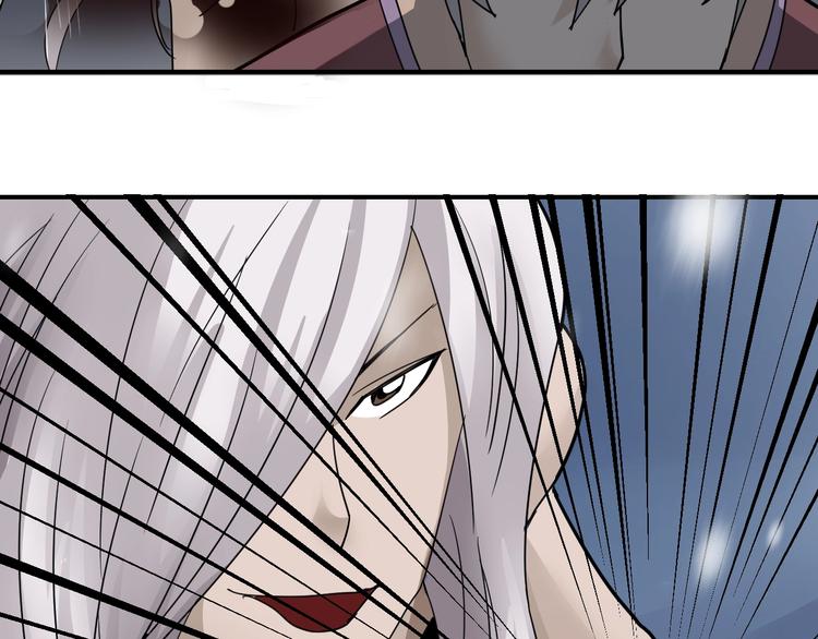 第78话  恶魔之眼(1/3)-第79话