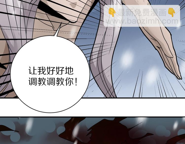 第78话  恶魔之眼(1/3)-第79话