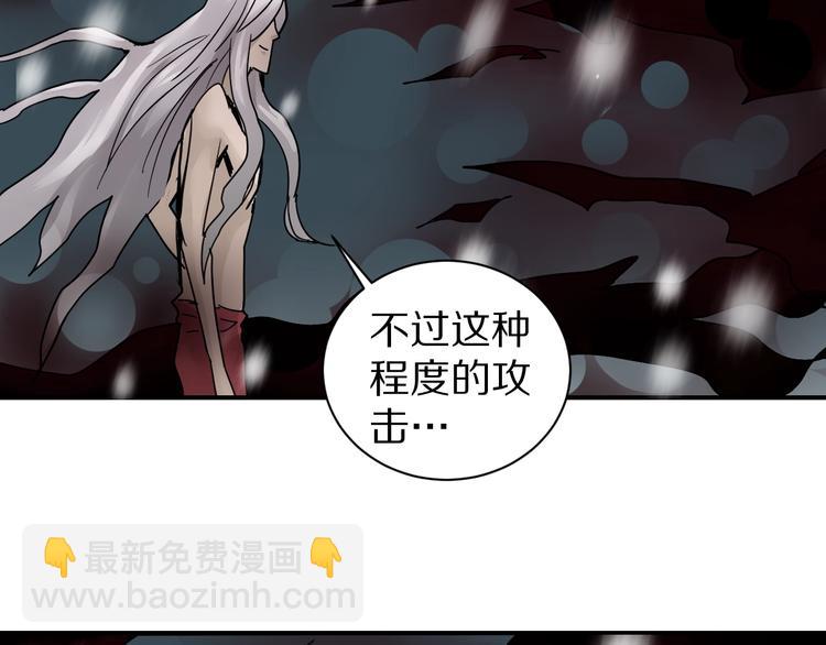 第78话  恶魔之眼(1/3)-第79话