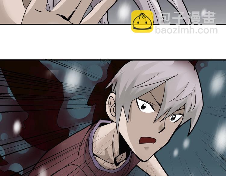 第78话  恶魔之眼(1/3)-第79话