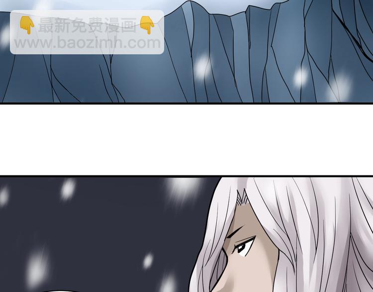 第78话  恶魔之眼(1/3)-第79话