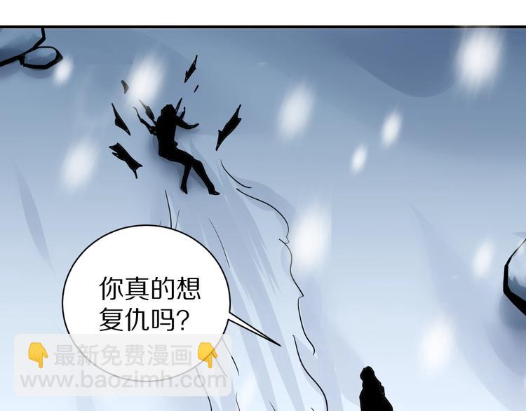 第78话  恶魔之眼(1/3)-第79话