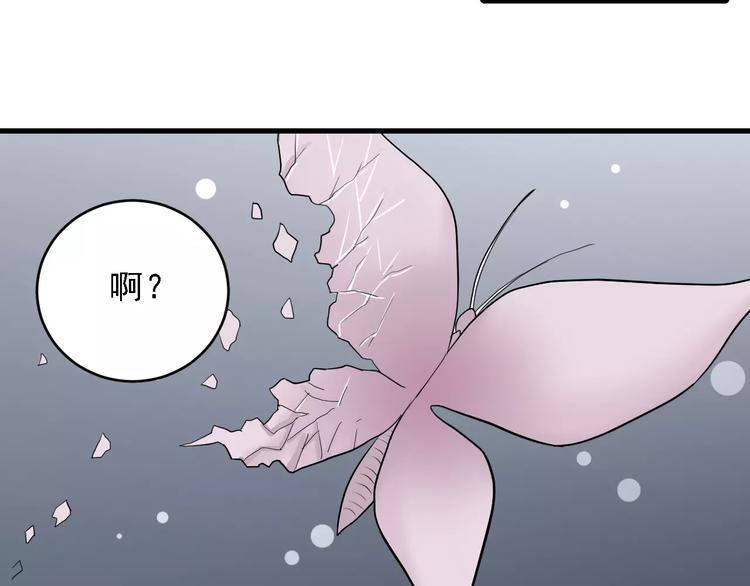 第9话 藏宝图之山神(1/2)-第9话