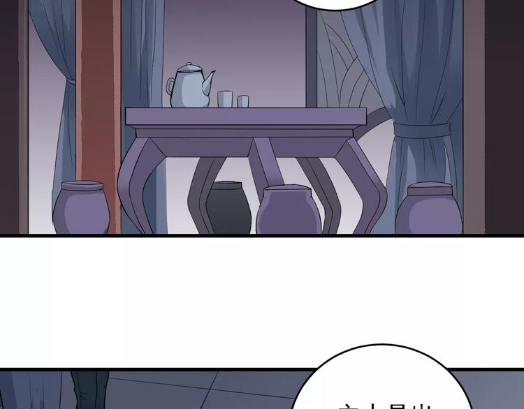 第9话 藏宝图之山神(1/2)-第9话