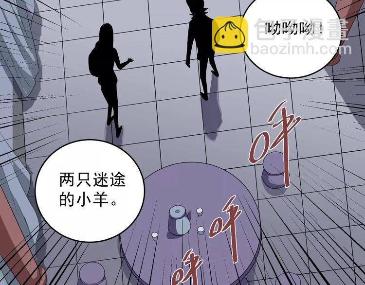 第9话 藏宝图之山神(1/2)-第9话