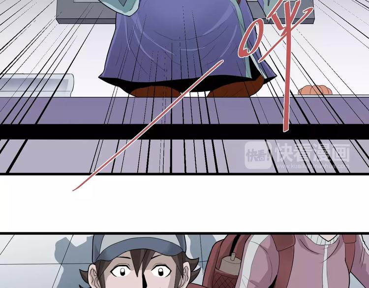 第9话 藏宝图之山神(1/2)-第9话