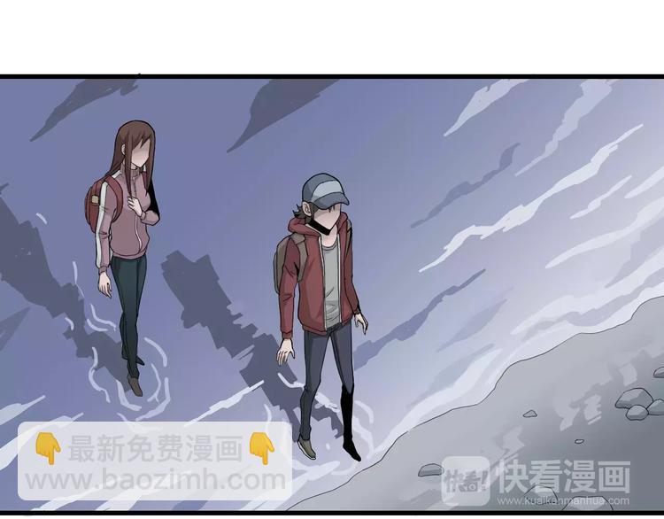 第9话 藏宝图之山神(1/2)-第9话