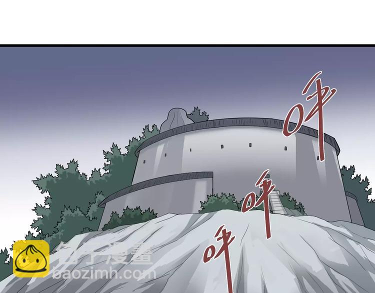 第9话 藏宝图之山神(1/2)-第9话