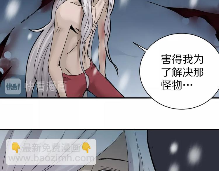 第80话  伪装(1/4)-第81话