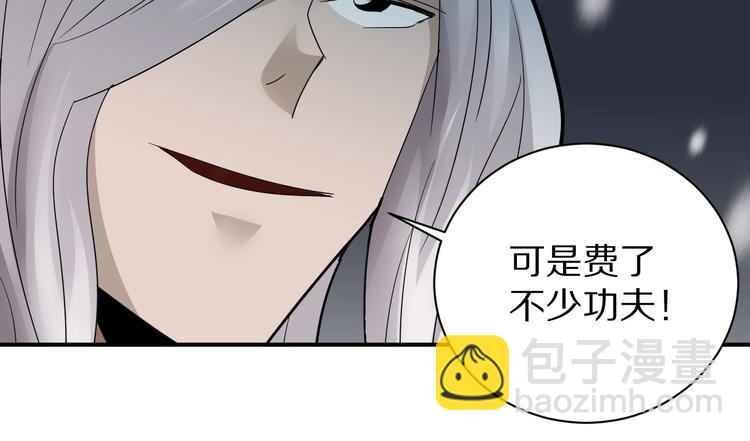 第80话  伪装(1/4)-第81话