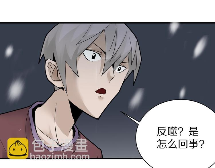 第80话  伪装(1/4)-第81话