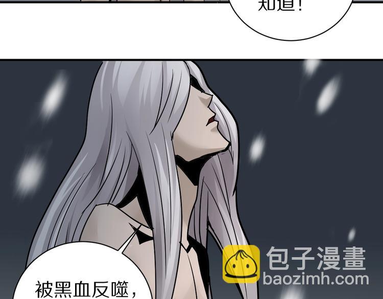 第80话  伪装(1/4)-第81话