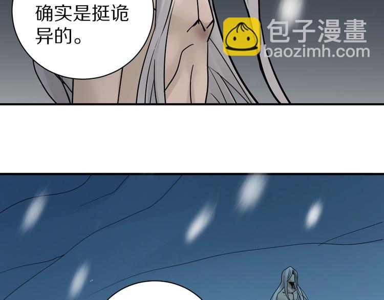 第80话  伪装(1/4)-第81话