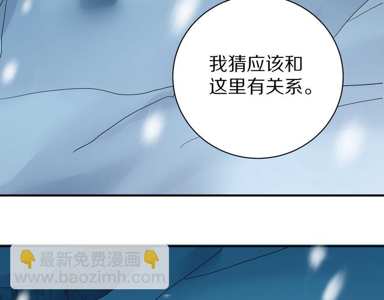 第80话  伪装(1/4)-第81话