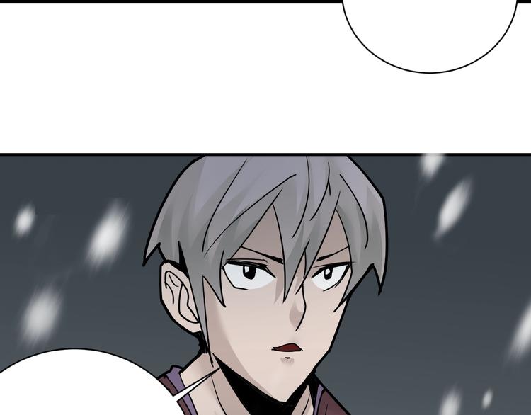 第80话  伪装(1/4)-第81话