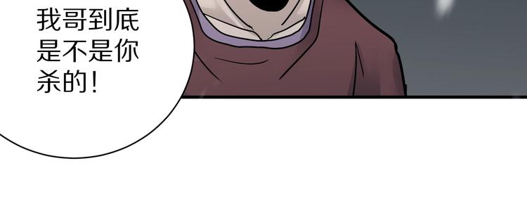 第80话  伪装(1/4)-第81话