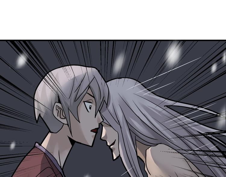 第80话  伪装(1/4)-第81话