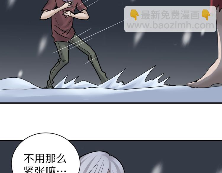 第80话  伪装(1/4)-第81话