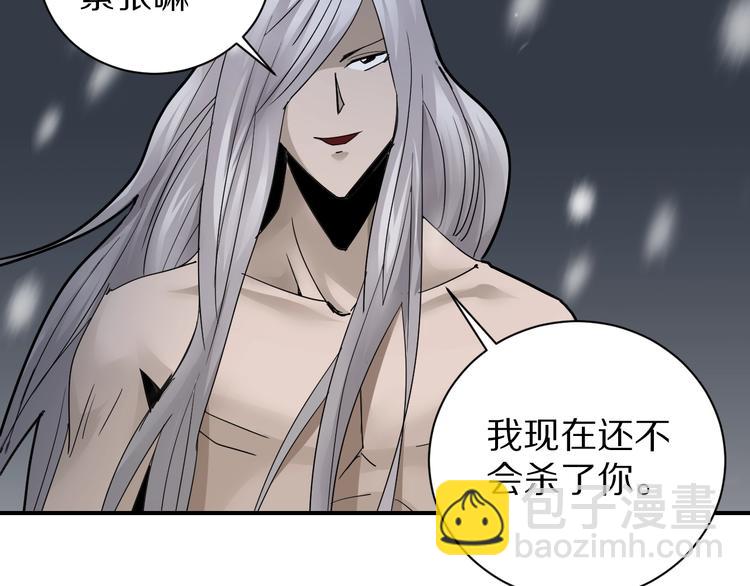 第80话  伪装(1/4)-第81话