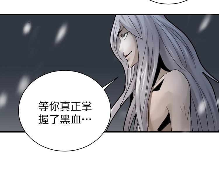 第80话  伪装(1/4)-第81话