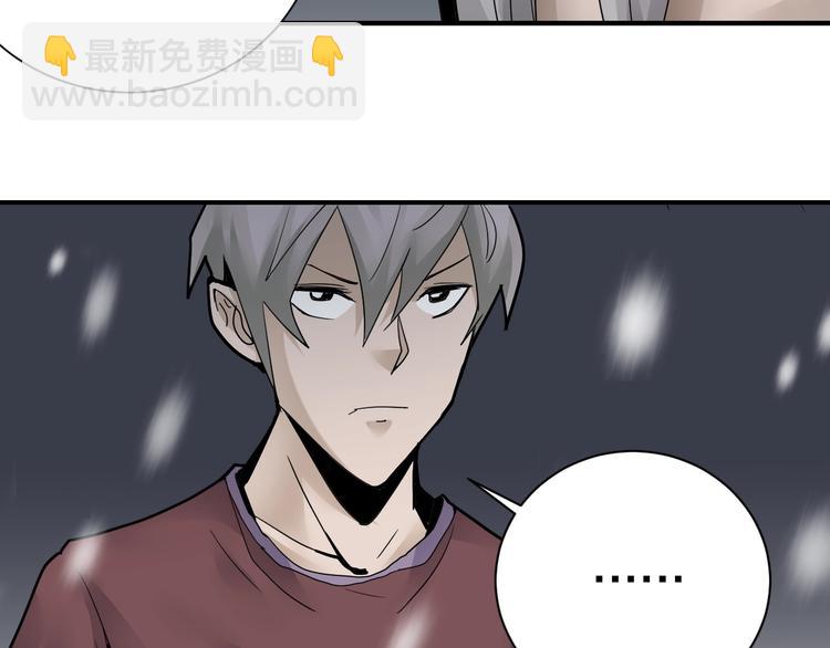 第80话  伪装(1/4)-第81话