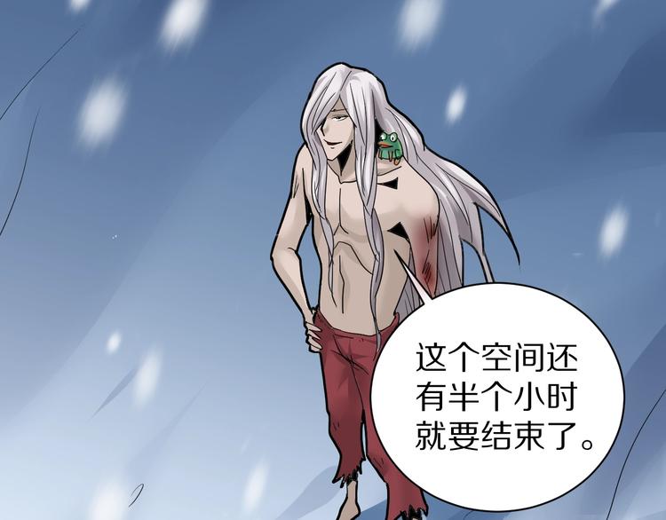 第80话  伪装(1/4)-第81话