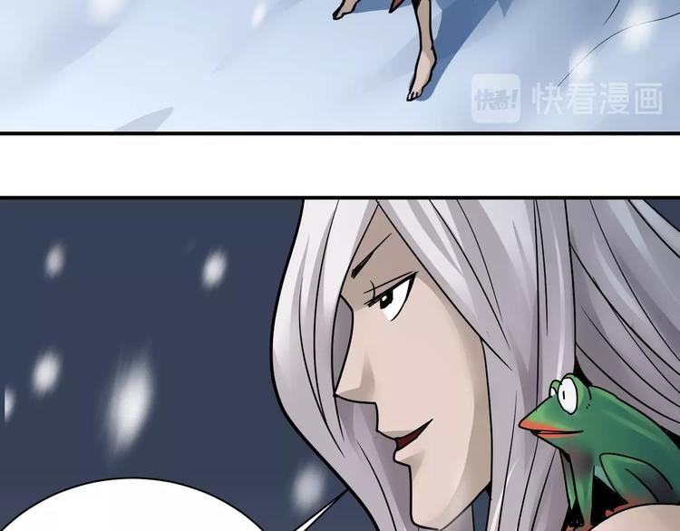 第80话  伪装(1/4)-第81话