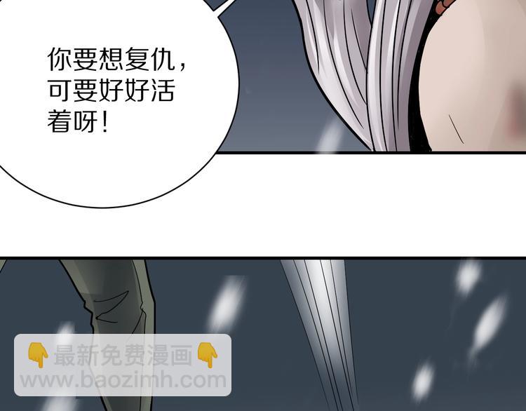 第80话  伪装(1/4)-第81话