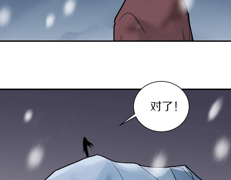 第80话  伪装(1/4)-第81话