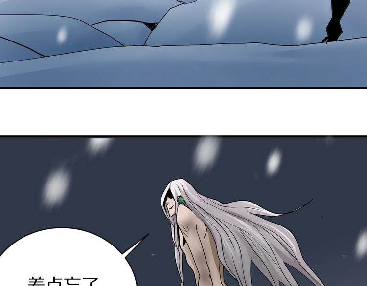 第80话  伪装(1/4)-第81话