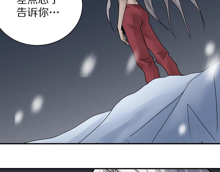 第80话  伪装(1/4)-第81话