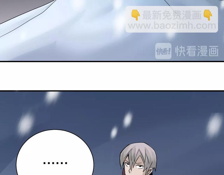 第80话  伪装(1/4)-第81话