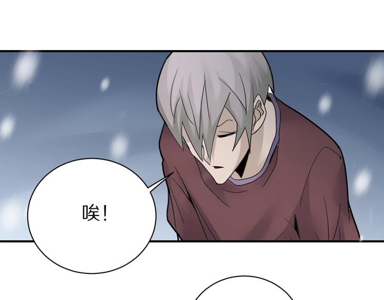 第80话  伪装(1/4)-第81话