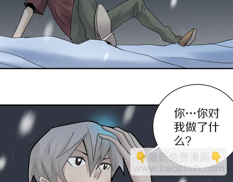 第80话  伪装(1/4)-第81话