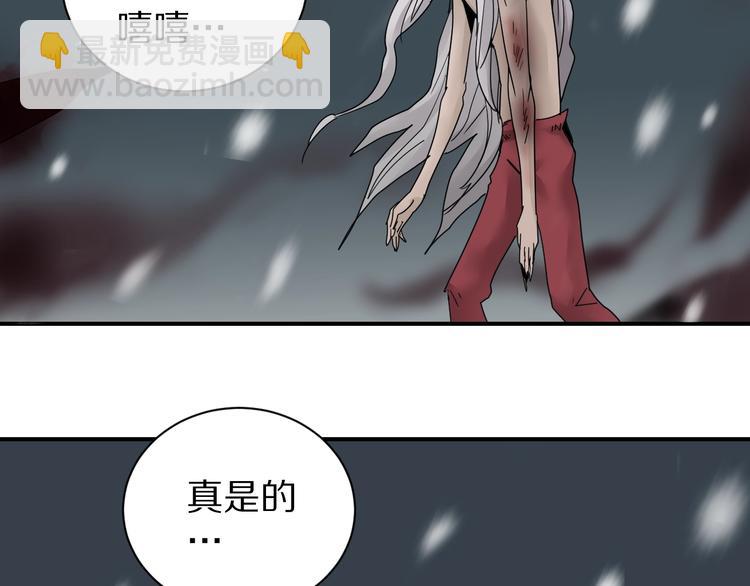 第80话  伪装(1/4)-第81话