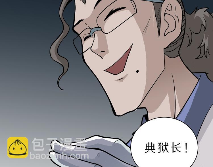 第82话  不死药最终章(1/3)-第83话