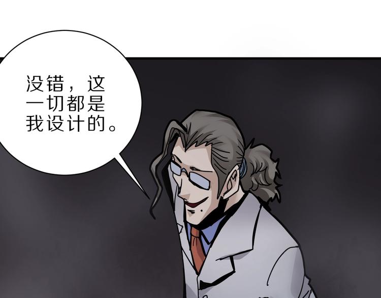 第82话  不死药最终章(1/3)-第83话