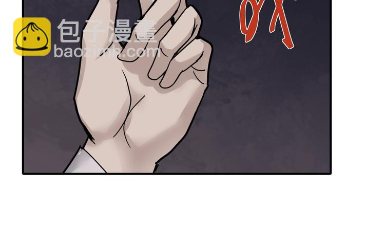 第82话  不死药最终章(1/3)-第83话