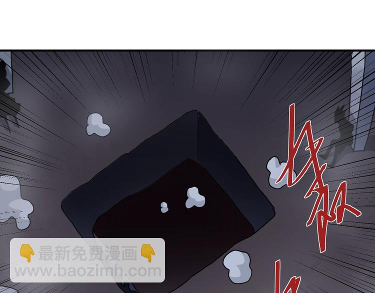 第82话  不死药最终章(1/3)-第83话