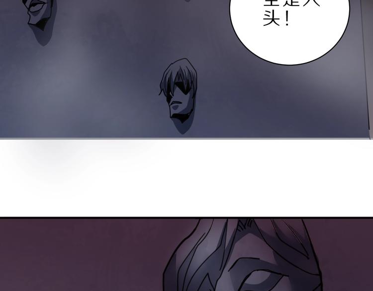 第82话  不死药最终章(1/3)-第83话