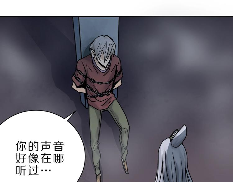 第82话  不死药最终章(1/3)-第83话