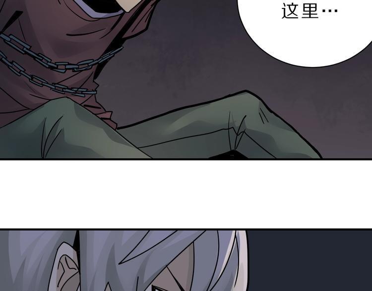 第82话  不死药最终章(1/3)-第83话