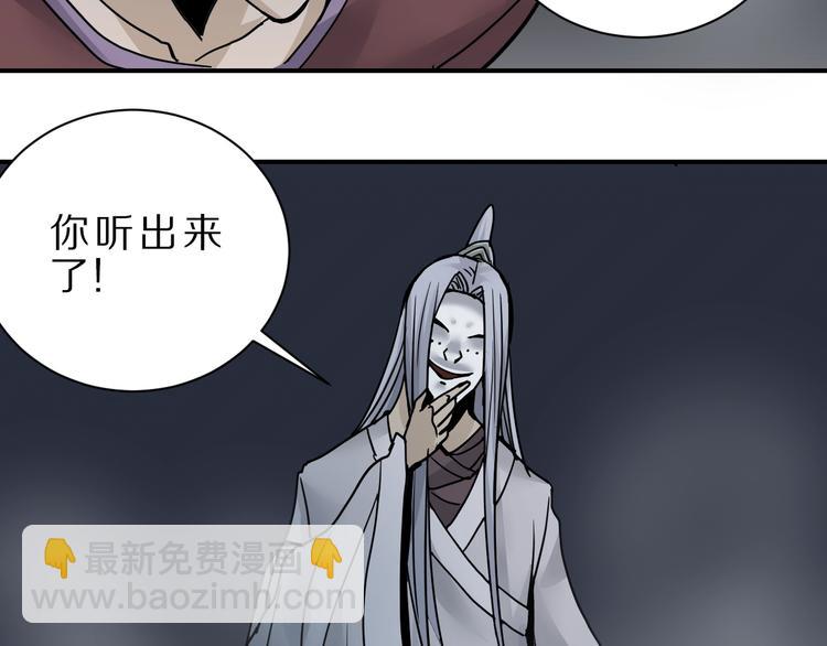 第82话  不死药最终章(1/3)-第83话