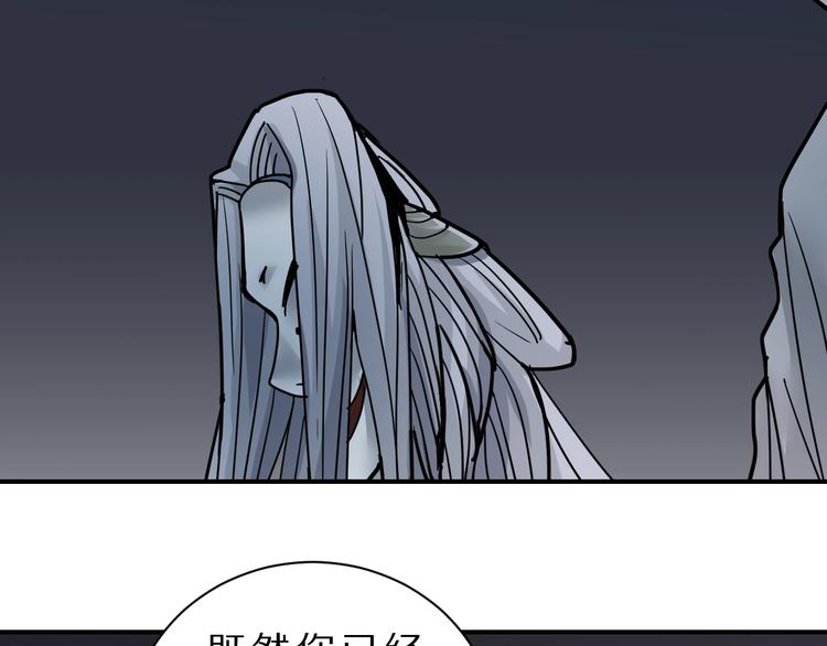 第82话  不死药最终章(1/3)-第83话