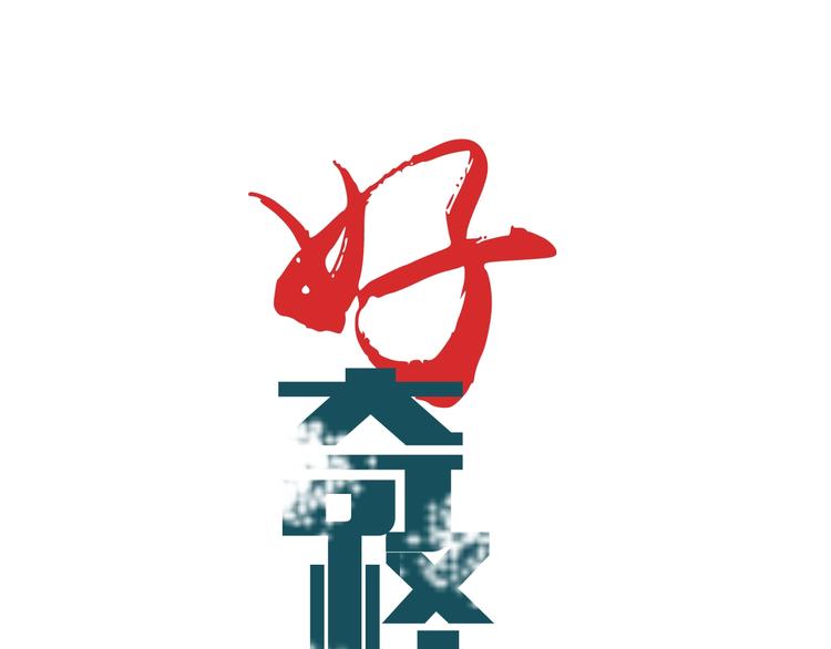 第84话  变脸(1/3)-第85话