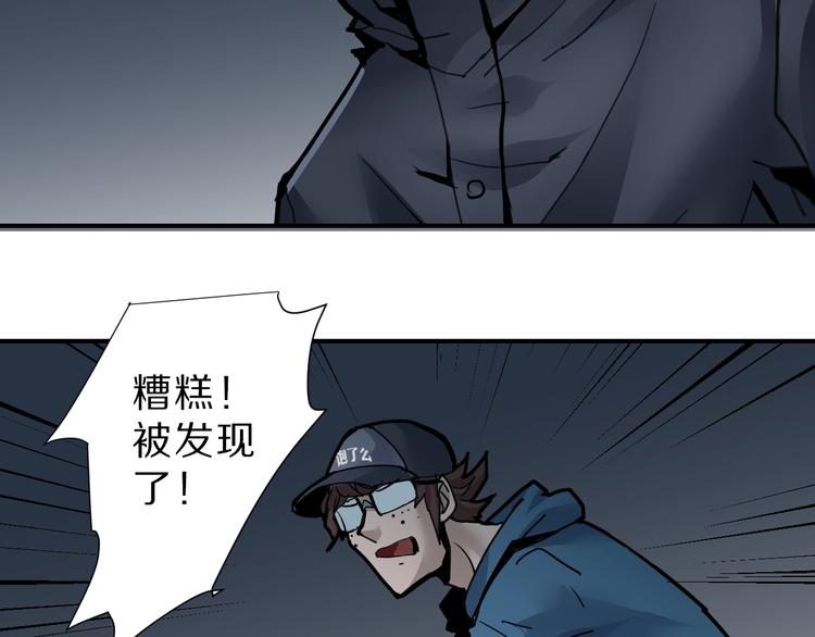 第84话  变脸(1/3)-第85话